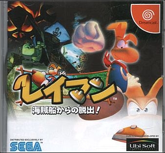 Rayman 2 (import japonais) - Dreamcast