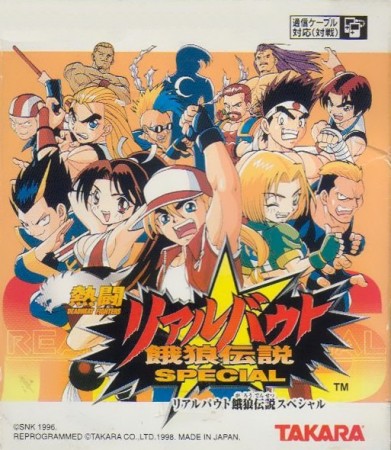 Real Bout Fatal Fury Special (import japonais) - Game Boy
