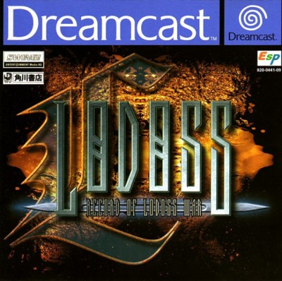 Record of lodoss war - Dreamcast