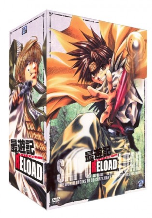 Saiyuki Reload - Intégrale - DVD