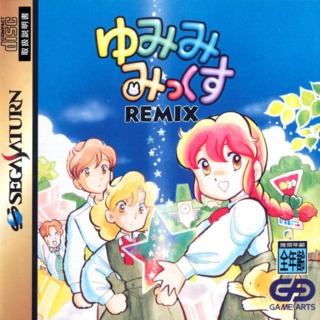 Yumimi Mix Remix (import japonais) - Saturn