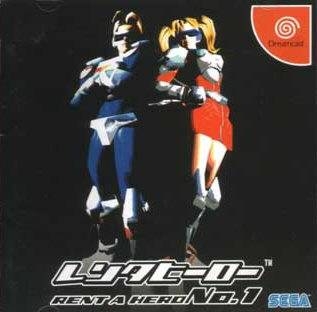 Rent A Hero No. 1 (import japonais) - Dreamcast