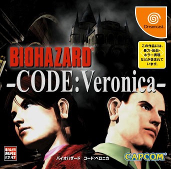 Resident Evil : Code Veronica (import japonais) - Dreamcast