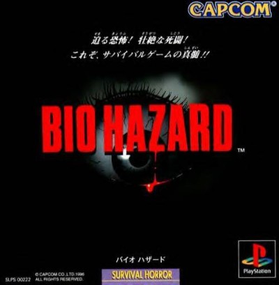 Resident Evil (import japonais) - Playstation One