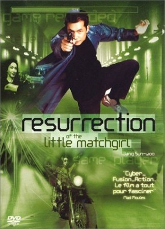 Resurrection of the little matchgirl - DVD