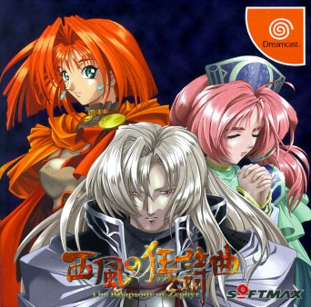 The Rhapsody of Zephyr (Import Japonais) - Dreamcast