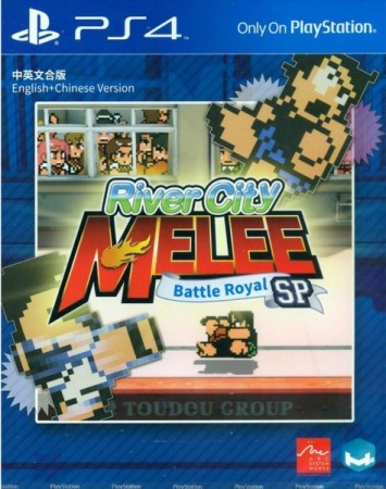 River City Melee : Battle Royal Sp - Playstation 4 
