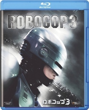 Robocop 3 - BluRay