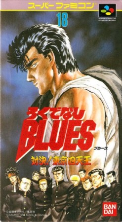 Rokudenashi Blues (import japonais) - Super Nintendo