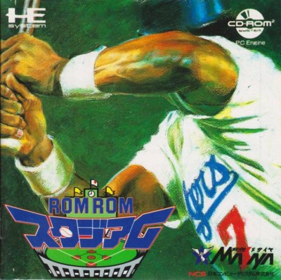 Rom Rom Stadium (import japonais) - Nec Pc Engine DUO