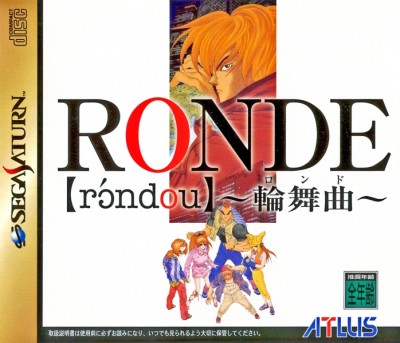 Ronde (import japonais) - Saturn
