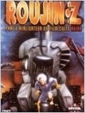 Roujin z - DVD
