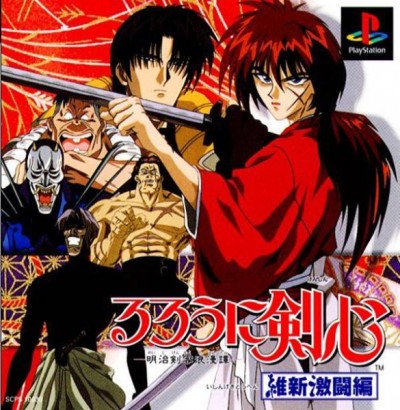 Rurouni Kenshin: Meiji Kenkaku Romantan Ishin Gekitouhen (import japonais) - Playstation One