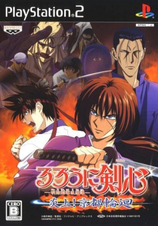 Rurouni Kenshin: Enjou! Kyoto Rinne (import japonais) - Playstation 2