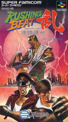 Brawl Brothers (Import Japonais) en boîte  - Super Nintendo