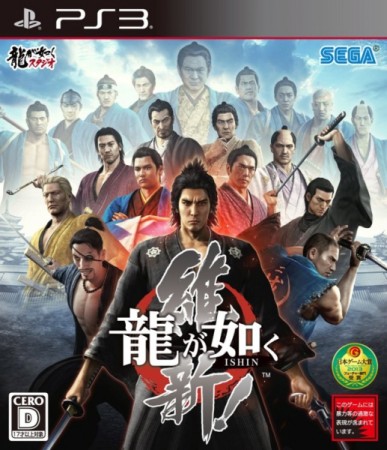 Ryu ga Gotoku: Ishin (import japonais) - Playstation 3