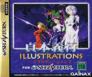 Sadamoto Yoshiyuki: Illustrations (import japonais) - Saturn