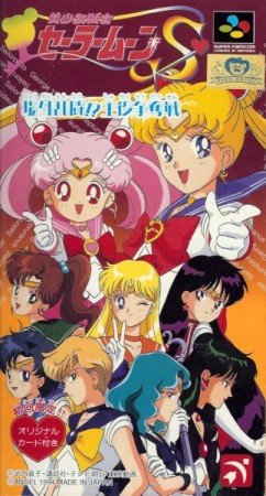 Sailor Moon S (import japonais) en boîte  - Super Nintendo