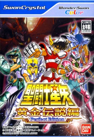 Saint Seiya: Ougon Densetsuhen Perfect Edition (import japonais) - Wonder Swan