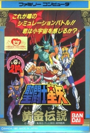 Les Chevaliers du Zodiaque (import japonais) - NES