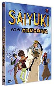 Saiyuki Le film - Requiem - DVD