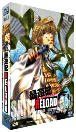 Saiyuki Reload Partie 1 - DVD