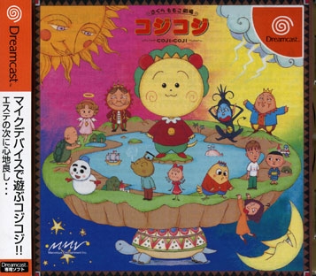 Sakura Momoko Gekijyo Coji Coji (import japonais) - Dreamcast