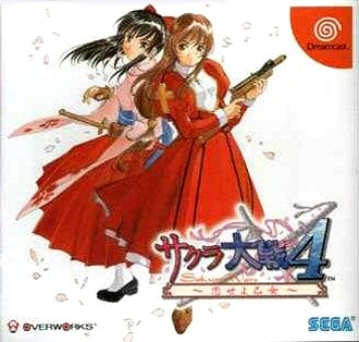 Sakura Wars 4 (import japonais) - Dreamcast