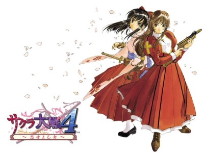 Sakura Wars 4 - Edition Collector (Import Japonais) - Dreamcast