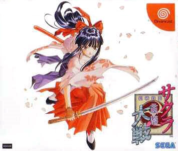 Sakura Wars (import japonais) - Dreamcast