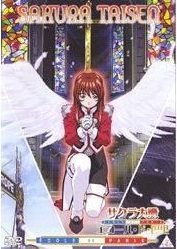 Sakura Taisen - École De Paris - DVD