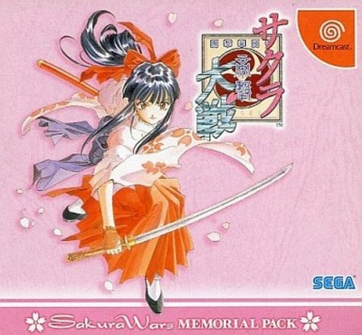 Sakura Wars Memorial Pack (import japonais) - Dreamcast