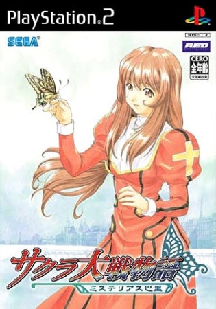 Sakura Taisen Monogatari (import japonais) - Playstation 2