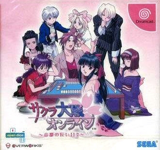 Sakura Wars Online (import japonais) - Dreamcast
