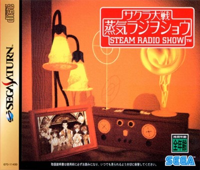 Sakura Taisen: Jouki Radio Show (import japonais) - Saturn