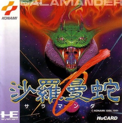 Salamander (import japonais) en boîte  - Nec PC Engine CoreGrafX