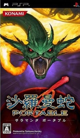 Salamander Portable (import japonais) - Playstation Portable