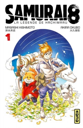 Samurai 8 : La légende de Hachimaru - Tome 1 - Librairie