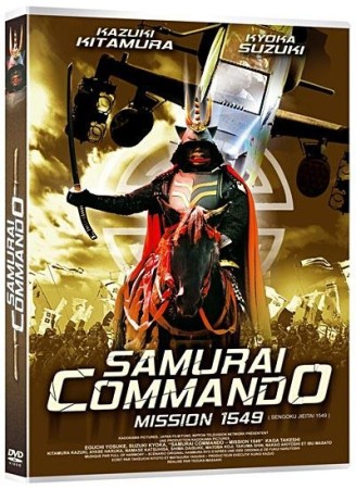 Samurai commando mision 1549 - DVD
