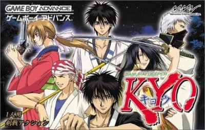 Samurai Deeper Kyo (import japonais) en boîte - Game Boy Advance