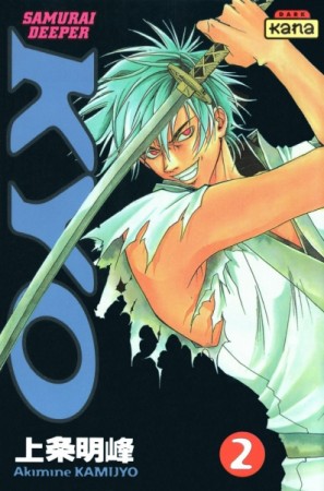 Samurai Deeper Kyo - Tome 2 - Librairie