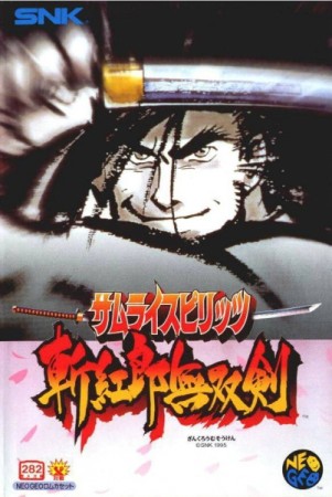 Samurai Shodown III (import japonais) en boîte  - Neo Geo