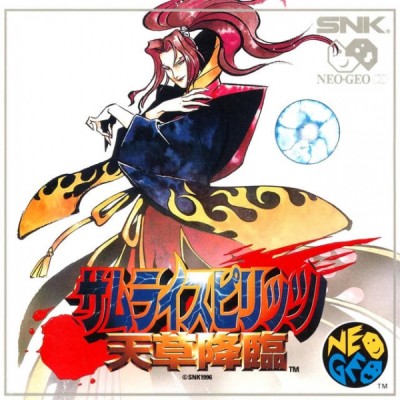 Samurai Shodown IV (import japonais) - Neo Geo CD