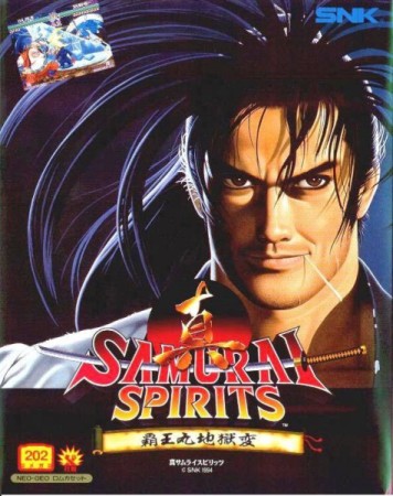 Samurai Shodown II (import japonais) en boîte  - Neo Geo