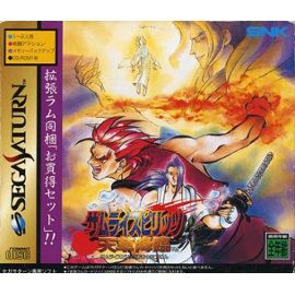 Samurai Spirits 4 avec cartouche ram 1Mb (import japonais) - Saturn
