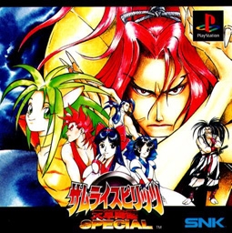 Samurai Shodown IV : Amakusa's Revenge (import japonais) - Playstation One