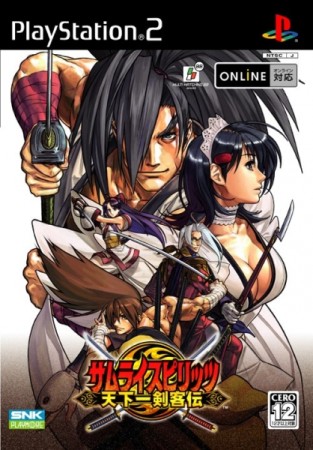 Samurai Shodown 6 (import japonais) - Playstation 2