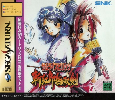 Samurai Spirits: Zankurou Musouken avec Cartouche de Ram 4Mb (import japonais) - Saturn
