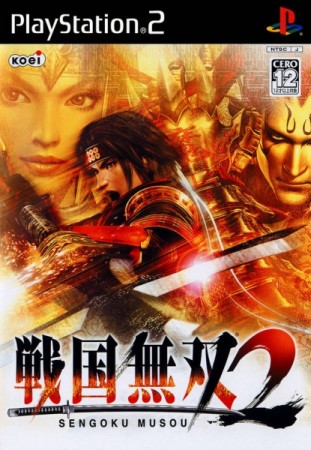 Samurai Warriors 2 (import japonais) - Playstation 2