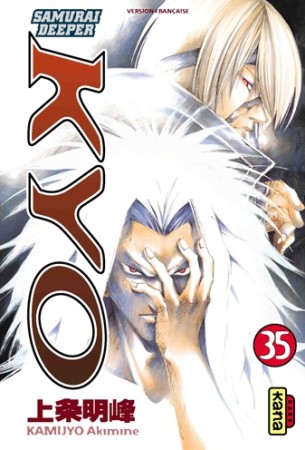 Samurai Deeper Kyo - Tome 35 - Librairie